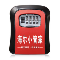 Decoration password key box Home improvement cats eye construction site anti-theft door temporary storage password lock household bed and breakfast free installation