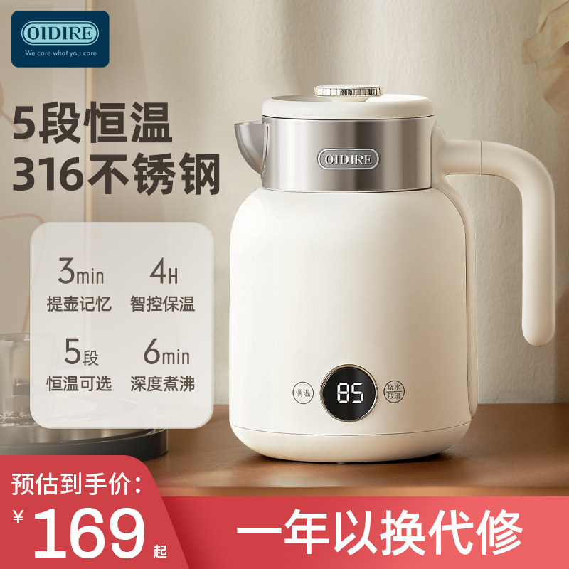OIDIRE电热水壶家用智能不锈钢全自动恒温保温一体煮烧水壶3156