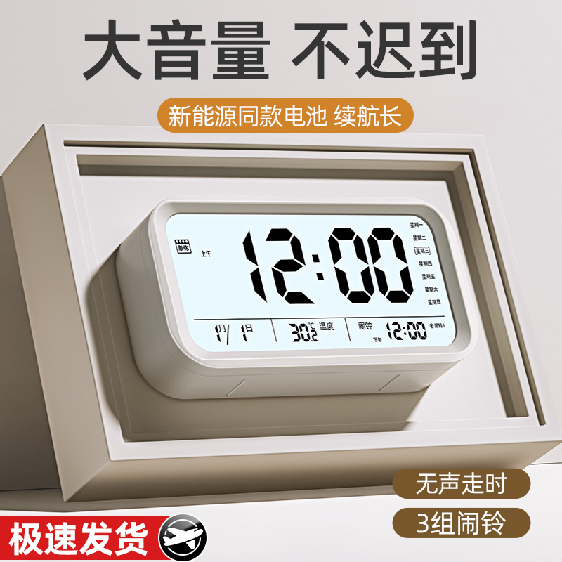 Powerful Wake-up Call) Smart Alarm Clock Students Special Get Up God Instrumental Multifunction Electronic Bell Children Genders 1074-Taobao