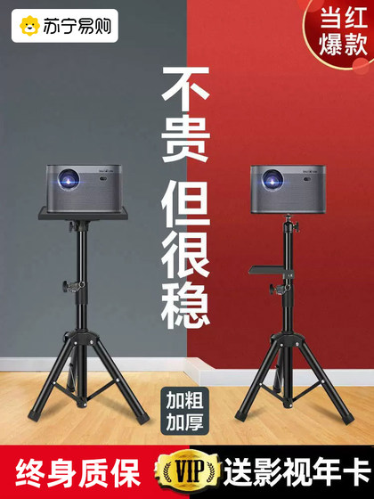 프로젝터 브래킷 스탠드 바닥 프로젝터 트라이앵글 트레이 랙은 XMI Z6X NUTS XIAOMI MI GIMBAL TELESCOPON FLOOR PROJECTION TIRCOD WICK FUNGING WALL HANG 2457에 적합합니다. 프로젝터 브래킷 스탠드 바닥 프로젝터 트라이앵글 트레이 랙은 XMI Z6X NUTS XIAOMI MI GIMBAL TELESCOPON FLOOR PROJECTION TIRCOD WICK FUNGING WALL HANG 2457에 적합합니다.