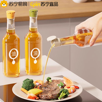 Suning Yipin open and close pouring spout kitchen oil bottle spout vinegar soy sauce cooking wine bottle non-drip seasoning bottle stopper 1563