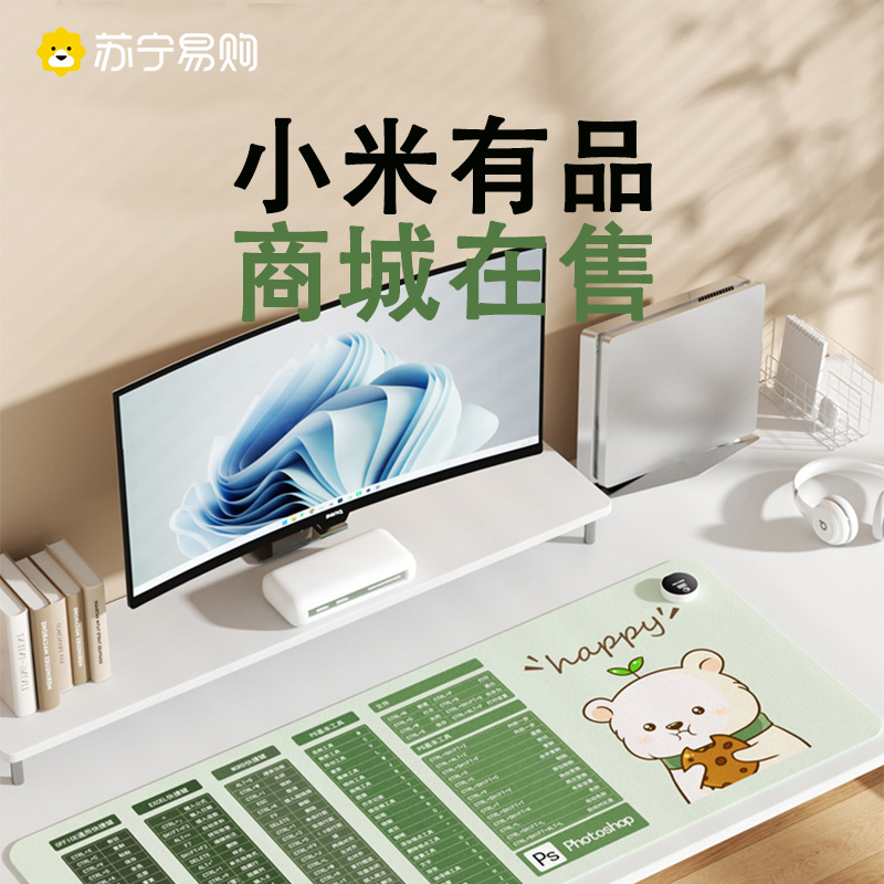 Millet With Pint Heating Mouse Pad Office Computer Desktop Heating Warm Table Mat Fever Warm Hand Waterproof 2952-Taobao