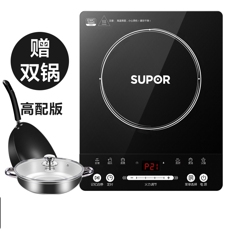 supor induction cooker household hot pot multifunctional small student cooking pot official flagship store