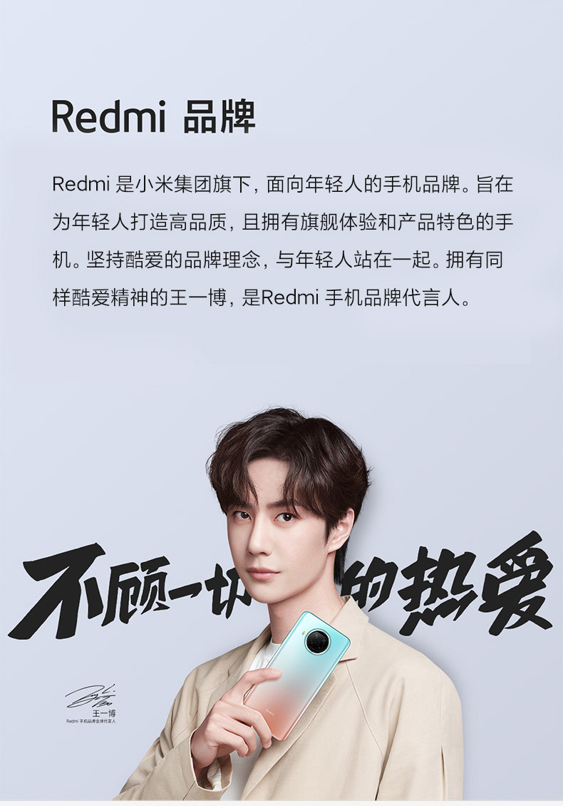 00【购机赠耳机】redmi note 9 pro一亿像素手机120hz高刷旗舰新品