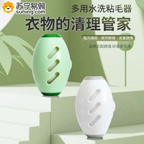 Flushable hair sticking device roller brush hair removal cat hair sticky hair artifact sticky paper easy to rinse no need to change roll paper 824