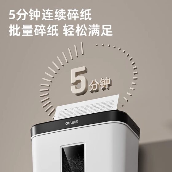 Deli Paper Shredder Office 사용 9939 레벨 4 기밀 문서 파괴 완전 자동 종이 파쇄기 소규모 가정 공무원 종이 파쇄기 대용량 기밀 크러셔 Deli Paper Shredder Office 사용 9939 레벨 4 기밀 문서 파괴 완전 자동 종이 파쇄기 소규모 가정 공무원 종이 파쇄기 대용량 기밀 크러셔