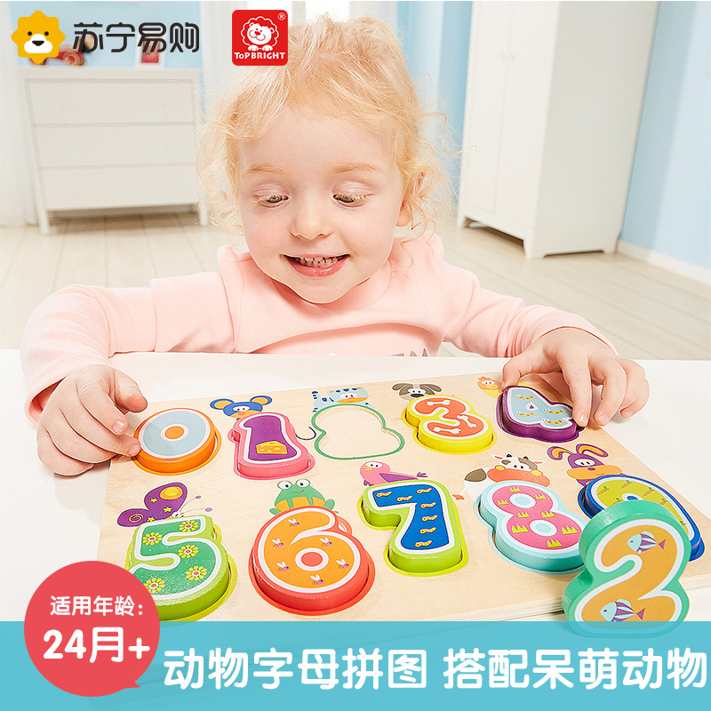Tebaoer Animal Digital Kids Puzzle 1-3 years old 3-6 years old boys girls baby toys 120325