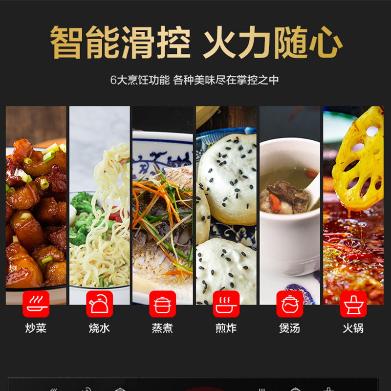 supor induction cooker household hot pot multifunctional small student cooking pot official flagship store