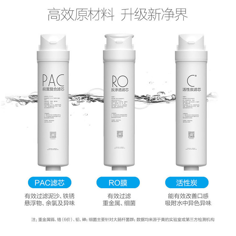 midea water purifier filter element s1 series set pac/ro membrane/hua ling mro1790a/m3 water purifier