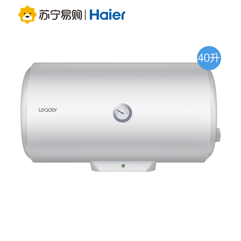 haier commander lc2 electric water heater household 40 liters fast heat energy saving small water storage shower toilet