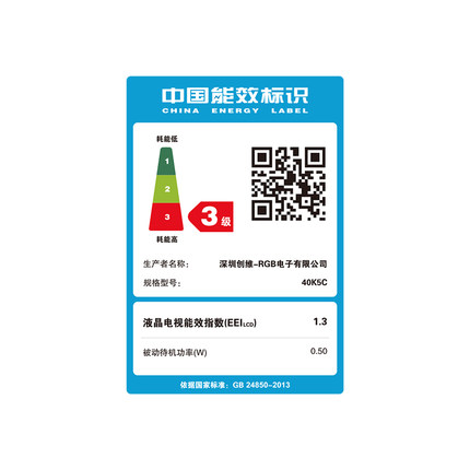 别被忽悠了创维酷开40k5c和40k5d区别都在这,千万要选择 别被忽悠了创维酷开40k5c和40k5d区别都在这,千万要选择