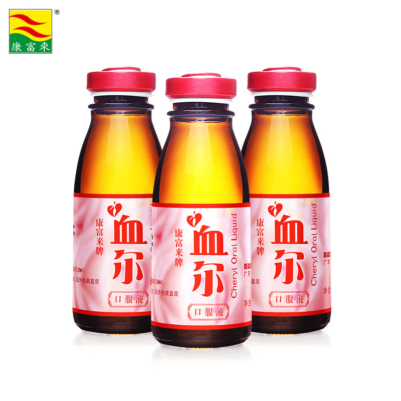 【苏宁自营】康富来血尔口服液8瓶礼盒装