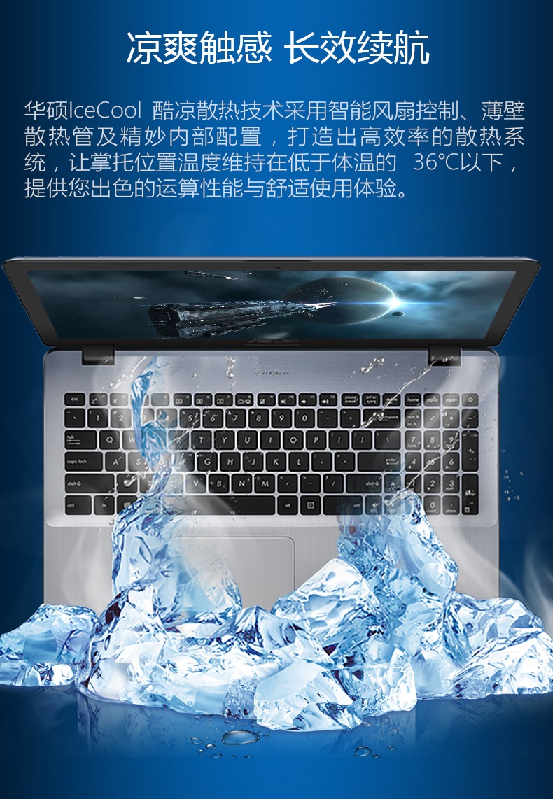 ноутбук ASUS FL8000 I7 ASUS ноутбук ASUS FL8000 I7 ASUS