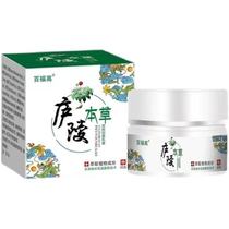 Baifu Gao Luling herbal skin antibacterial cream buy 2 get 1 3 send 2 5 Send 4