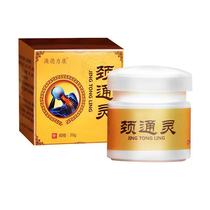 Ao Deli Kang Neck Psychic Buy 2 Get 1 3 Get 2