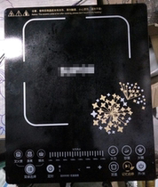 Suitable for Supor induction cooker panel black crystal plate SDHCB6E33 SDHCB33K SDHCB8E33