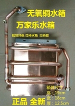 For macro water heater condensate tank 10UF3 12UF3 10U1 12U1 10UF1 12UF1