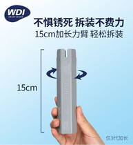 wdi Vidia toilet accessories disassembly artifact Hose quick installation Quick disassembly inlet valve water dispenser installation tool