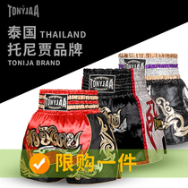 TONYJAA Toni Jatay Boxed shorts Fight for boxing loose shorts Gfights match pants men and women training pants