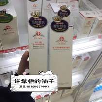 Spot Dr Satin fish Hydraulic moisturizing refined dew fish high water sensor moisturizing miracle milk