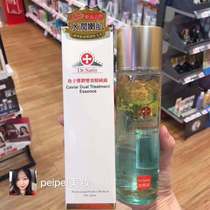 Spot Taiwan Dr Satin fish bullet moisturizing double effect pure Dew 120g Soothing Repair Moisturizing firming