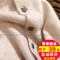 New autumn clothing small stars buckle wool cardiovert woman jersey undershirt V neckline cardiovert sweater short jacket