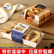 Sandwich cake roll packaging box disposable snow Mei Niang burst puff meat pine beetle towel box paper