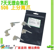 Snowprint Applicable to Toshiba Liquid Crystal Touch Screen 855755555455655 Operation Control Panel