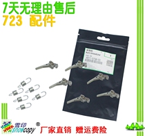 Application of the Toshiba 723810853850856856656756556 fixing upper separating claws