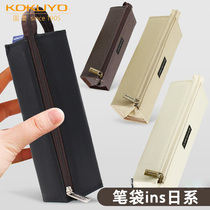 Guoyu pencil case kokuyo practical stationery bag female simple student large capacity ins Japanese style minority stationery box