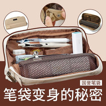 Japanese kokuyo national reputation pencil bag female simple one meter new pure multifunctional pencil box male student pencil box retro