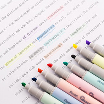 Japanese pentel paitong pen light color double-head fluorescent color pen marking pen students with key macaron soft head
