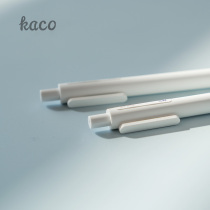 kaco book source gel pen ins cold simple black and white frosted press pen without seal wind students use 0 5 exam
