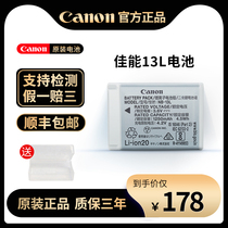 Original fit Canon NB-13L battery G7X2 G7X3 G7X3 G5X SX720 SX740 SX740 SX740
