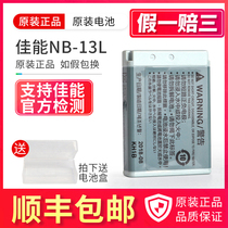 Canon NB-13L original battery G7X2 G5X G5X G9X SX720 SX740 SX740 G7X3