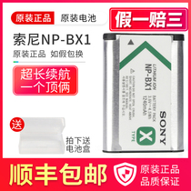Sony NP-BX1 original battery RX100 black m6 m6 m7 m7 HX400 m3 RX1R2 ZV1-1 ZV1-1 ZV1-1 camera