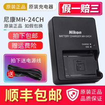 Nikon EN-EL14a battery original charger D5200 D3200 D3200 D5300 MH-24 MH-24 camera