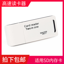 Apply Canon Single Anti-camera High Speed Card Reader Multi-in-one SD Card Converter multifunction Dual-use mobile phone Android