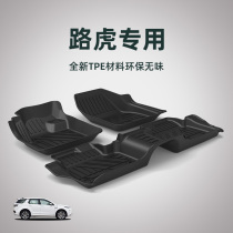 20 Land Rover Defender Discovery 5 Sport Range Rover Hybrid 14 Administrative Star Pulse Carriage Full Package Car Foot Pad