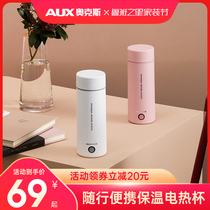 Oaks portable kettle household small folding insulation one Cup travel dormitory electric burning water Cup