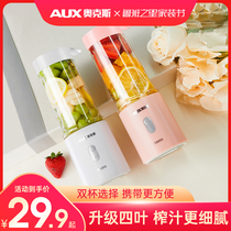 Oaks juicer household fruit small portable student juice cup electric charging mini frying juicer