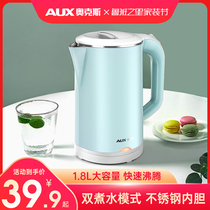 Oaks electric kettle household student dormitory stainless steel kettle heat preservation integrated automatic power off kettle