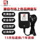 Baby carriage motorcycle remote control car toy car power supply 6v12V children electric car charger battery accessories Baby carriage motorcycle remote control car toy car power supply 6v12V children electric car charger battery accessories