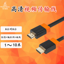 Bauer Star HDMI 3D Ethernet HD video transmission line 2 0 version H2GBR0010 1~10 meters