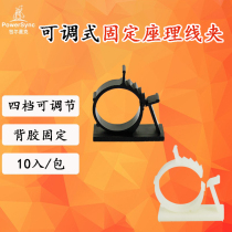 Bauer Star adjustable fixed seat wire clamp reusable black and white optional