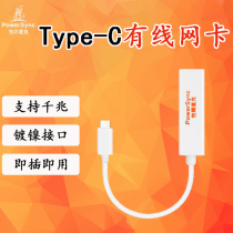 Bauer Star Type-c to Gigabit Cable Network Card Apple Notebook macbook Network Cable Interface Converter