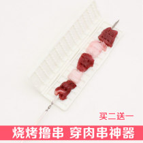 Buy two get one and two generations to wear meat artifact barbecue mutton skewers skewers manual small home fast