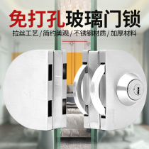 Opening-free glass door lock sliding door sliding door lock stainless steel single door double door shop central lock bolt lock