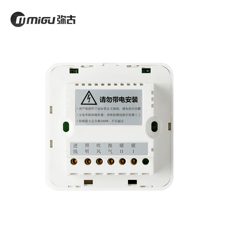 migu single firewire yuba switch va intelligent linkage four open five open universal 86 typeroom lamp warmer