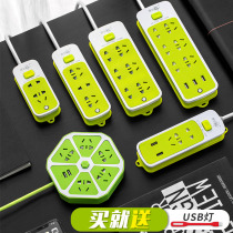 Dormitory multi-hole plug board desktop socket USB plug board with line Multi-functional small cute extension cable plug row